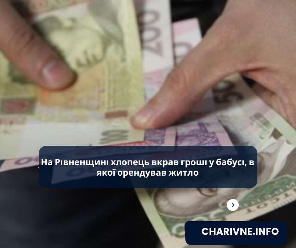 Фото ілюстративне